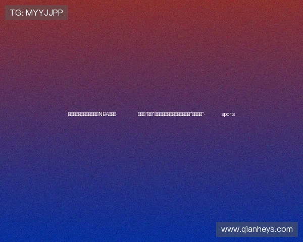 ✅体育直播🏆世界杯直播🏀NBA直播⚽- 【乌镇“网事”】习言道｜携手迈进更加美好的“数字未来”- sports